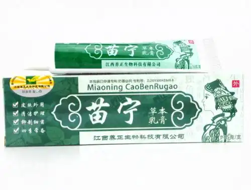 苗宁草本乳膏价格对比