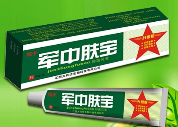 皲中—军中肤宝招商代理,皲中—军中肤宝产品详情_医药招商网