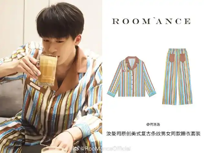 明星同款##睡衣套装##何洛洛##何洛洛2024星途同昼剧梦繁##何洛洛