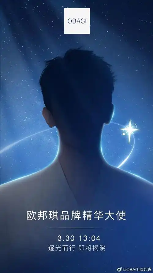 78步入蓝色星海,寻觅深邃眼眸  99从容逐光而行,见证少年翩翩