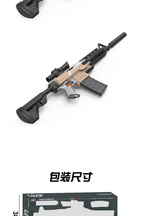 儿童电动连发软弹枪m416全自动对战射击玩具diy多变软弹枪批发