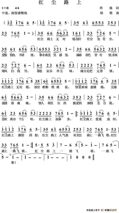 枫叶红了[合唱曲谱]简谱_流行简谱_zzmao简谱网