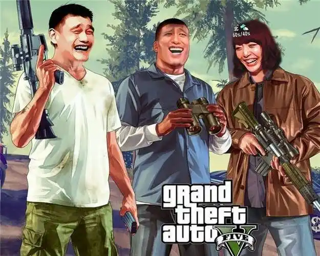 gta搞笑表情包——斗图终结者