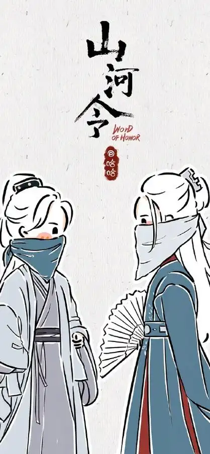 山河令壁纸山河令手机壁纸图片温客行周子舒图片壁纸