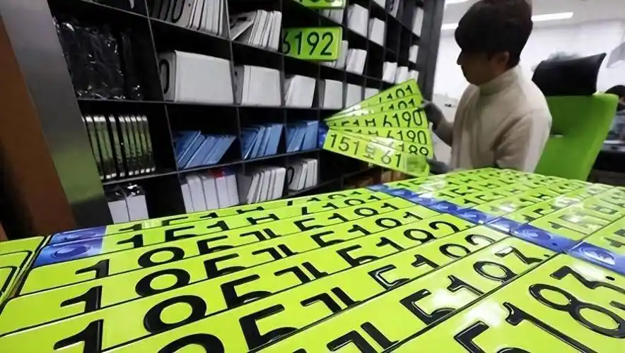 韩媒:荧光绿车牌新规,豪车卖不动了!_搜狐汽车_搜狐网