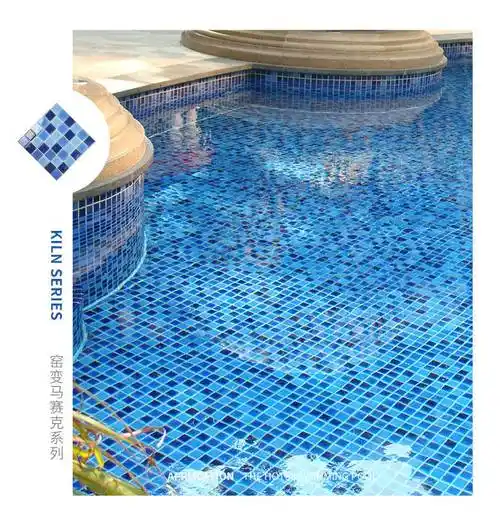 窑变闪电纹泳池马赛克瓷砖民宿别墅温泉户外景观池水池阳台背景墙