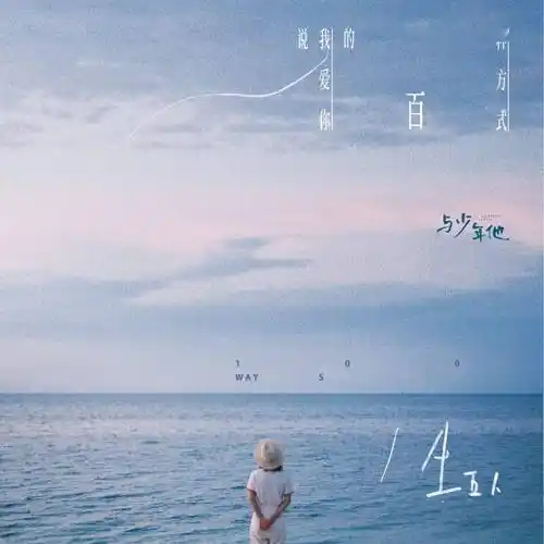 这些中文专辑封面好看疯了