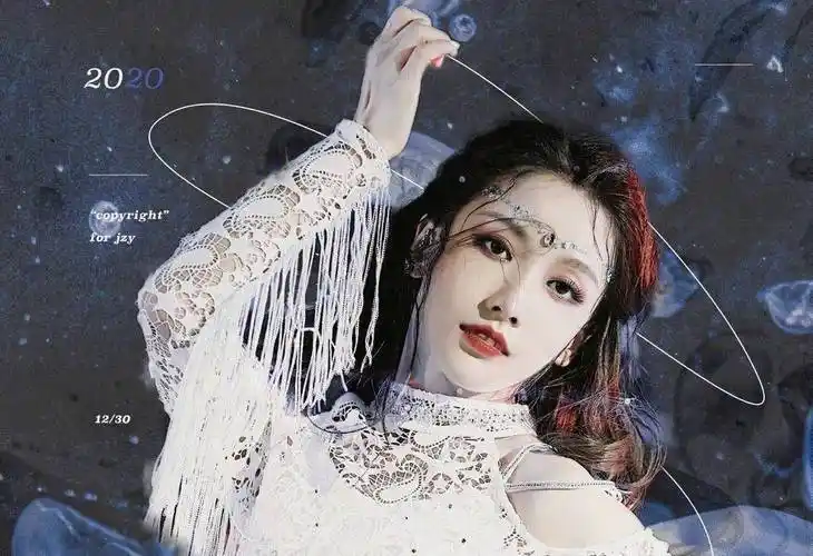 《创三》三公来袭,姜贞羽发长文宣布退赛,惜别舞台让人意难平_因为