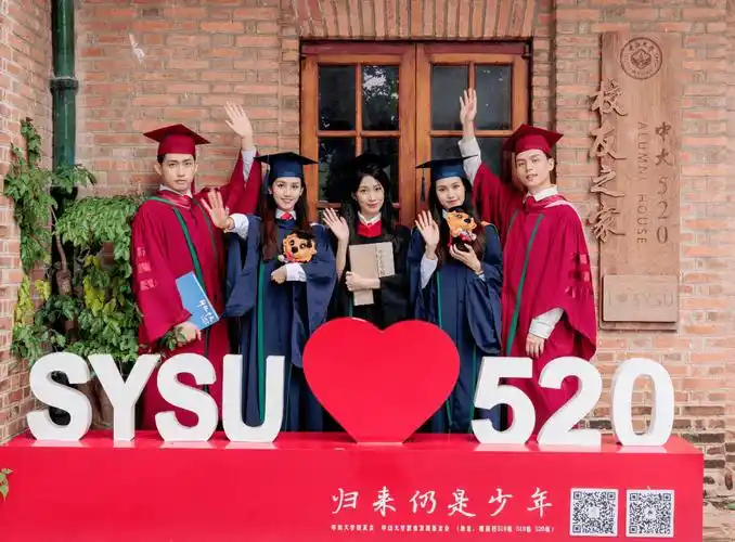 中山大学珠海数学------------来源:中山大学微信公众号