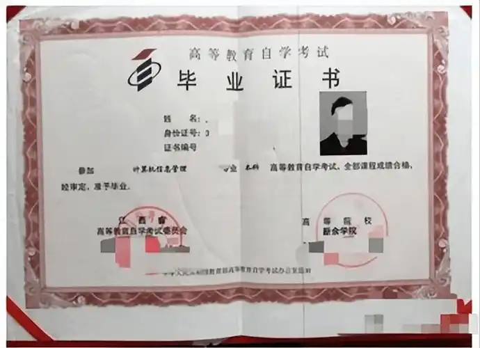 快递员余建春:用8年破解世界难题,到浙大授课,却最终逆袭失败