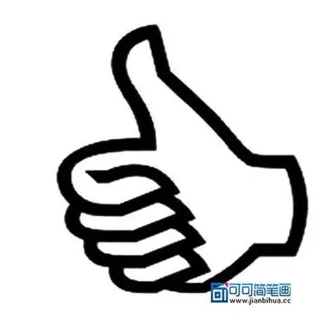 幼儿真棒的简笔画