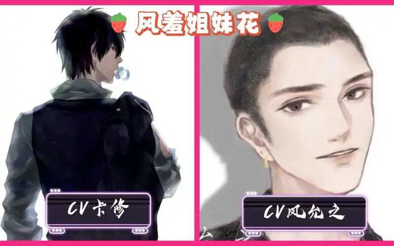 cv风允之cv卡修嗨皮兴奋风和淡定无奈羞的抓鸭子之旅