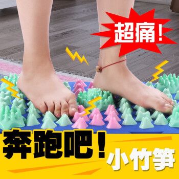 指压板 小竹笋韩国成人男女通用指压板超痛版家用超大超痛穴位足脚底