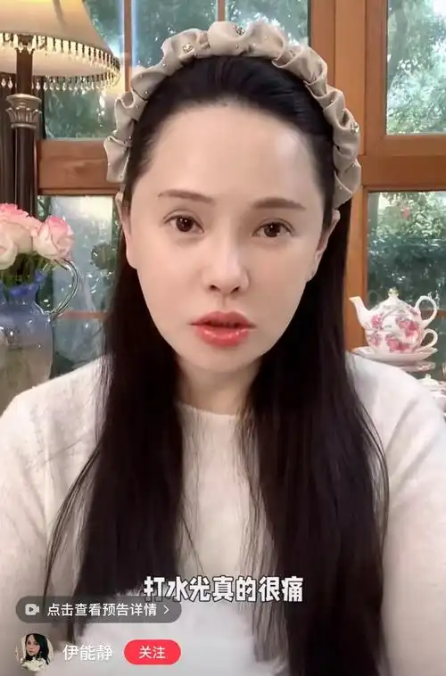 相比起娱乐圈里那些努力的明星,伊能静更偏向以最真实的一面示人.