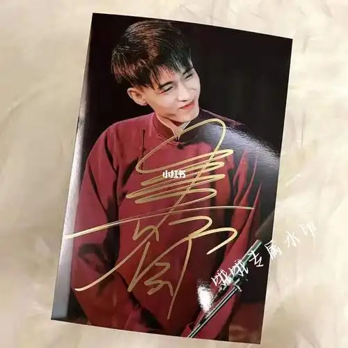 秦霄贤亲签!_秦霄贤_酒精_娱乐_明星娱乐资讯