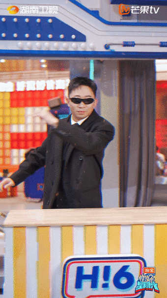 秦霄贤丁程鑫杨迪cos猎人##你好星期六