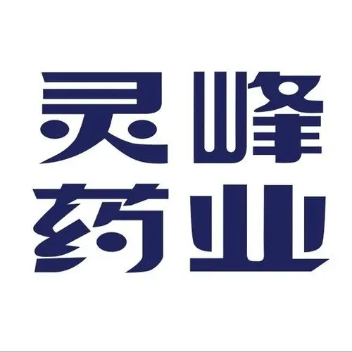广西灵峰药业招纳贤士湖北