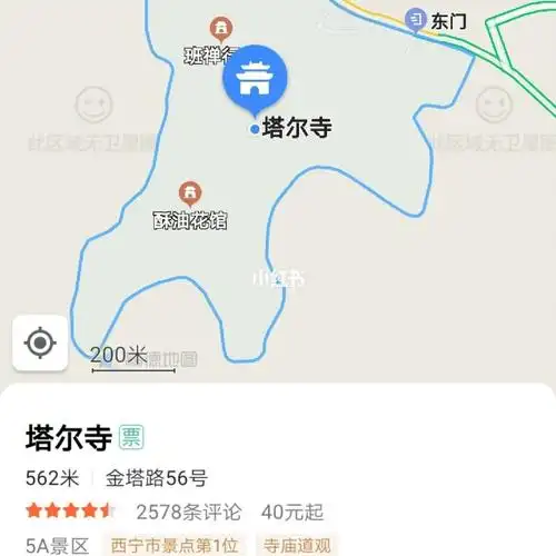 塔尔寺