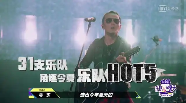 不仅增进了感情 晚饭还有了着落 《乐队的夏天》 谁说夏天一定得躲在