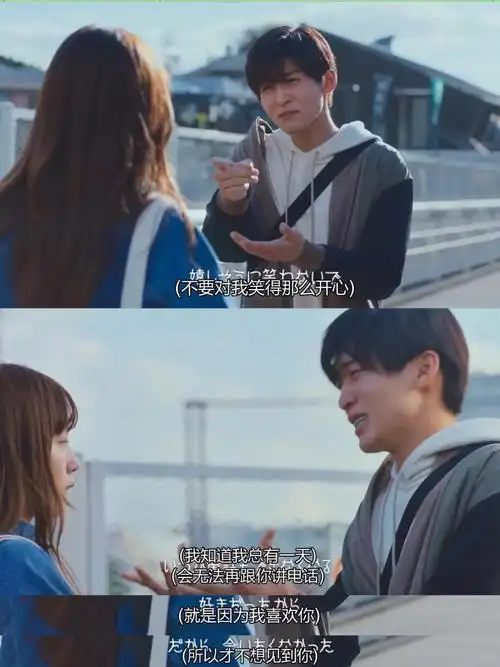 日剧剧评《silent (静雪)》-1