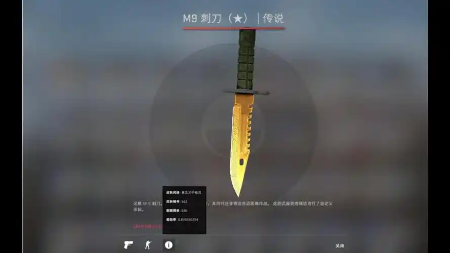 【csgo开箱】出金了!还是双黄蛋