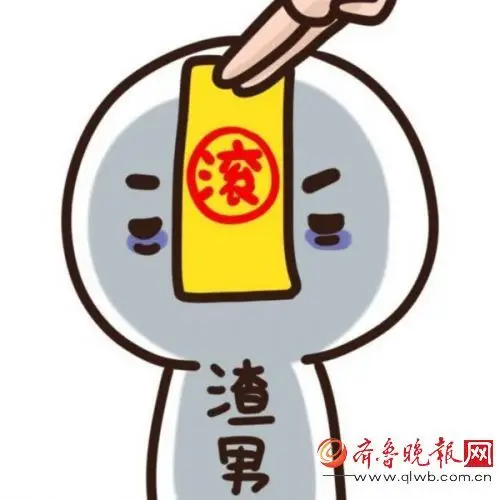 他刚说完分手就要和妹子和好 花钱大手大脚女性关系很混乱这样的人要