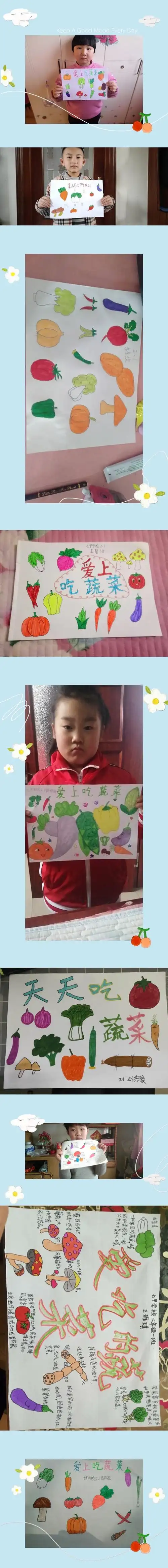 《我和蔬菜交朋友》——七甲学校小学部实践活动篇