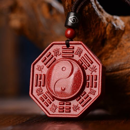 八卦朱砂阴阳五行吊坠原矿护身符道家挂件太极项坠