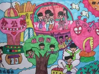 未来家园儿童画简笔画集