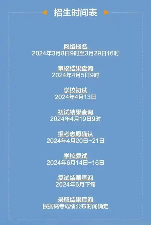 只招90人高二高三学生都有机会西湖大学2024年招生解读