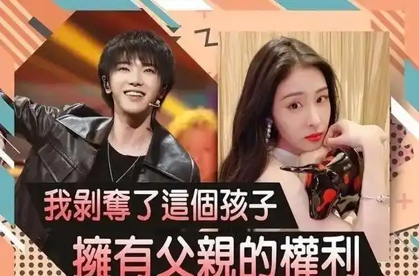 有一种"谋算"叫张碧晨和华晨宇!孩子4岁了,才明白这盘大棋!