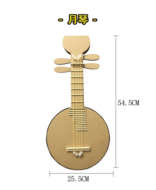 废物利用手工半成品diy制作乐器吉他手工制作材料变废为宝环保区域
