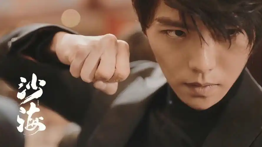 肖宇梁沙海瓶yyds