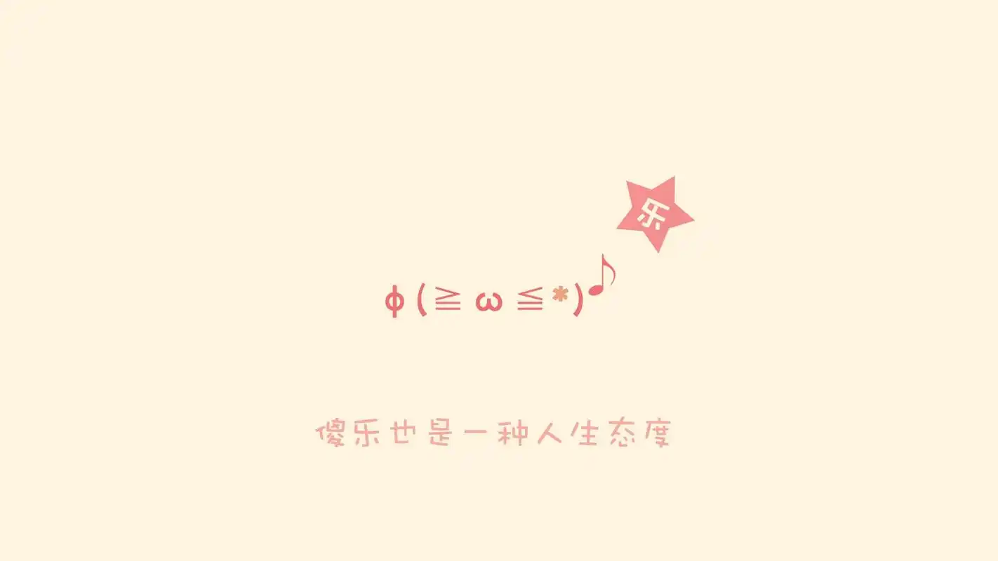 颜色文字七彩电脑壁纸高清大图预览1920x1080_设计创意下载_美桌网