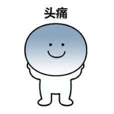 强颜欢笑沙雕猫咪表情包