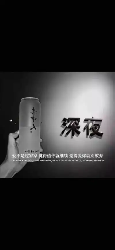 抖音热图伤感文字壁纸