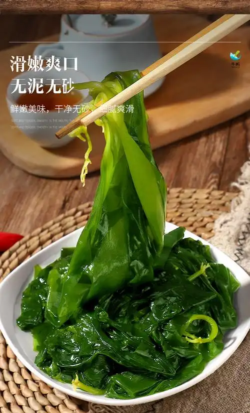 牛屿 盐渍海带苗次水 海带芽嫩苗即食火锅串串凉拌凉菜厂家批发
