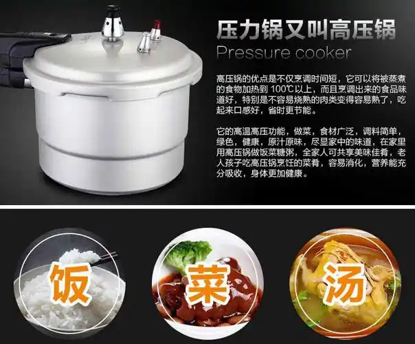 双喜 铝合金普通装高压锅压力煲汤锅快燃气压力锅18,20,22,24,26cm