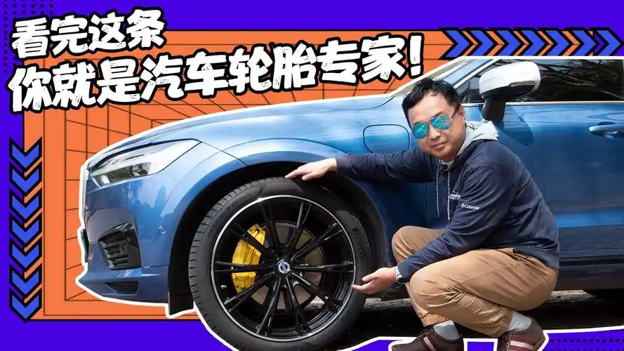 轮毂改装计算器(轮毂改装计算器在线玩车之家)插图