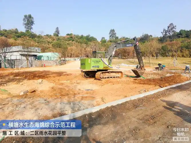 6,二区雨水花园平整