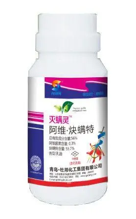 万虫通杀3代甲维溴氰虫酰胺防治蓟马跳甲防治小菜蛾药