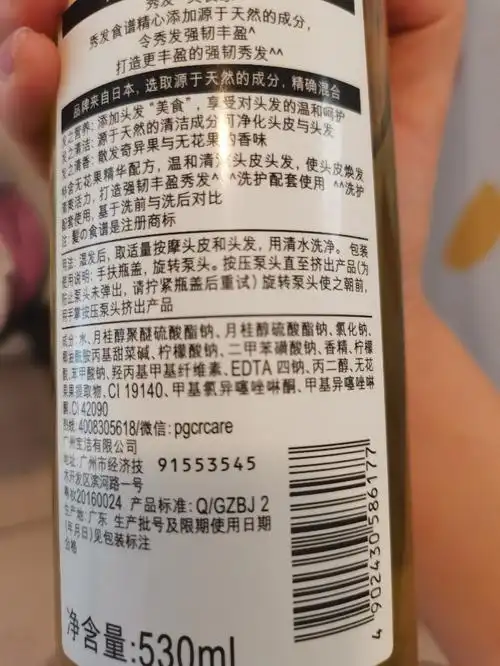 hairrecipe发之食谱无花果无硅控油蓬松丰盈洗发水护发素洗护套装