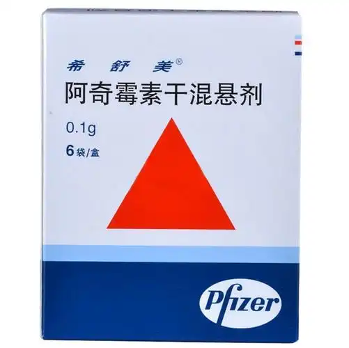 疱疹性咽峡炎可以服用希舒美吗?