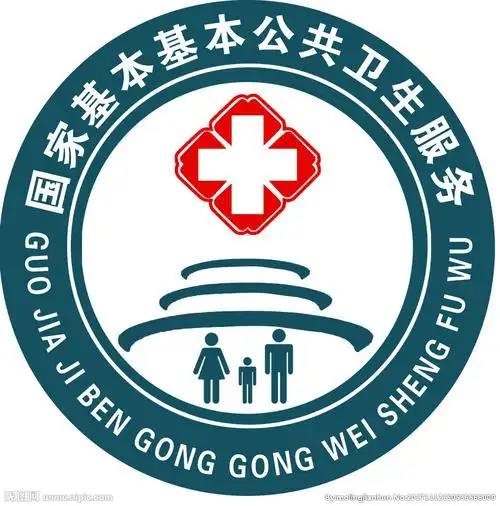 cmyk40共享分×关 键 词:公共卫生 服务标志 logo 医院 素材  设计