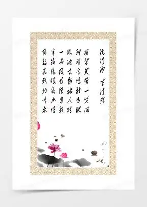 古诗词图片素材