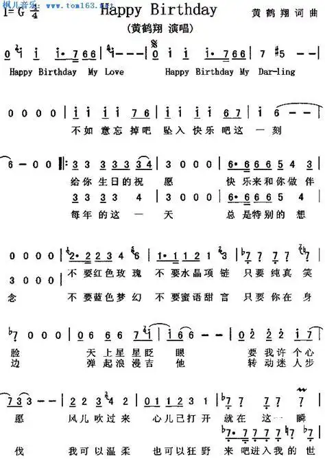 super star英文歌曲(super star英文版歌曲)