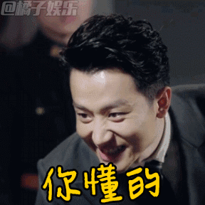 表情包妖猫传芳华霸屏的黄轩人气势不可挡