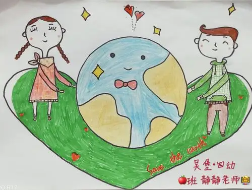 2020.4.22(星期三)"世界地球日"吴堡四幼🍎班开展线上活动🎡《保