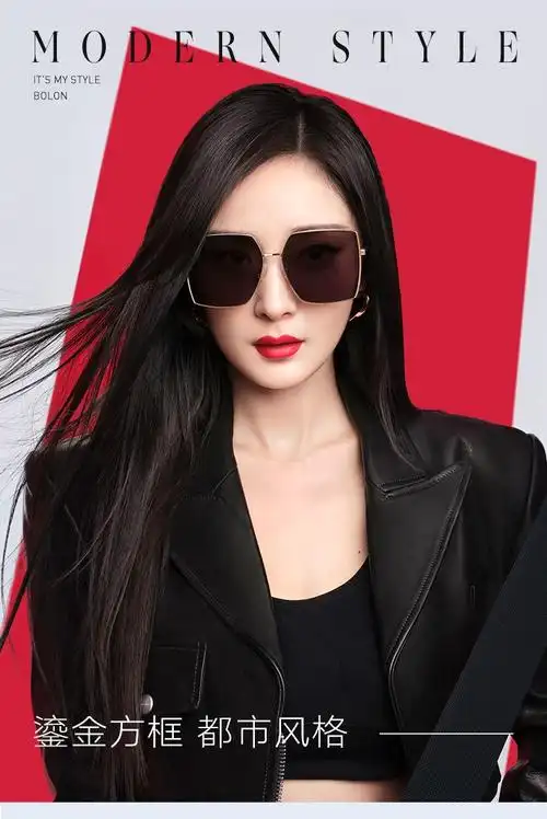 暴龙眼镜2022年新品方形太阳镜杨幂同款金属偏光女士墨镜bl7163a33