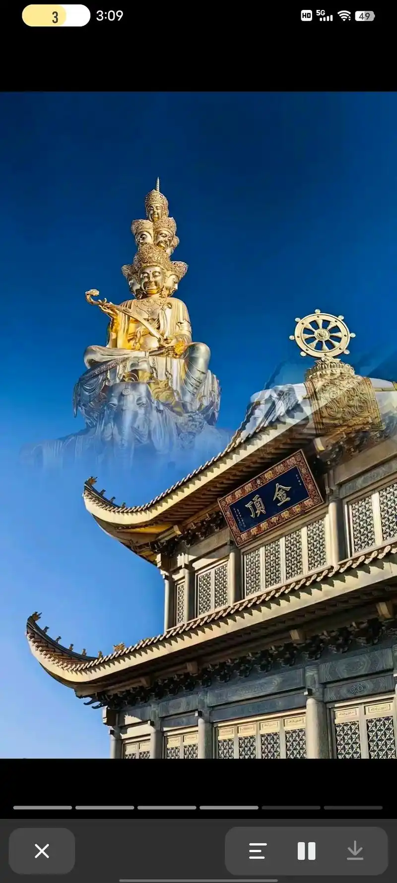 96经典行程9797 day1成都-峨眉山-金顶  day2峨眉山-乐山大佛